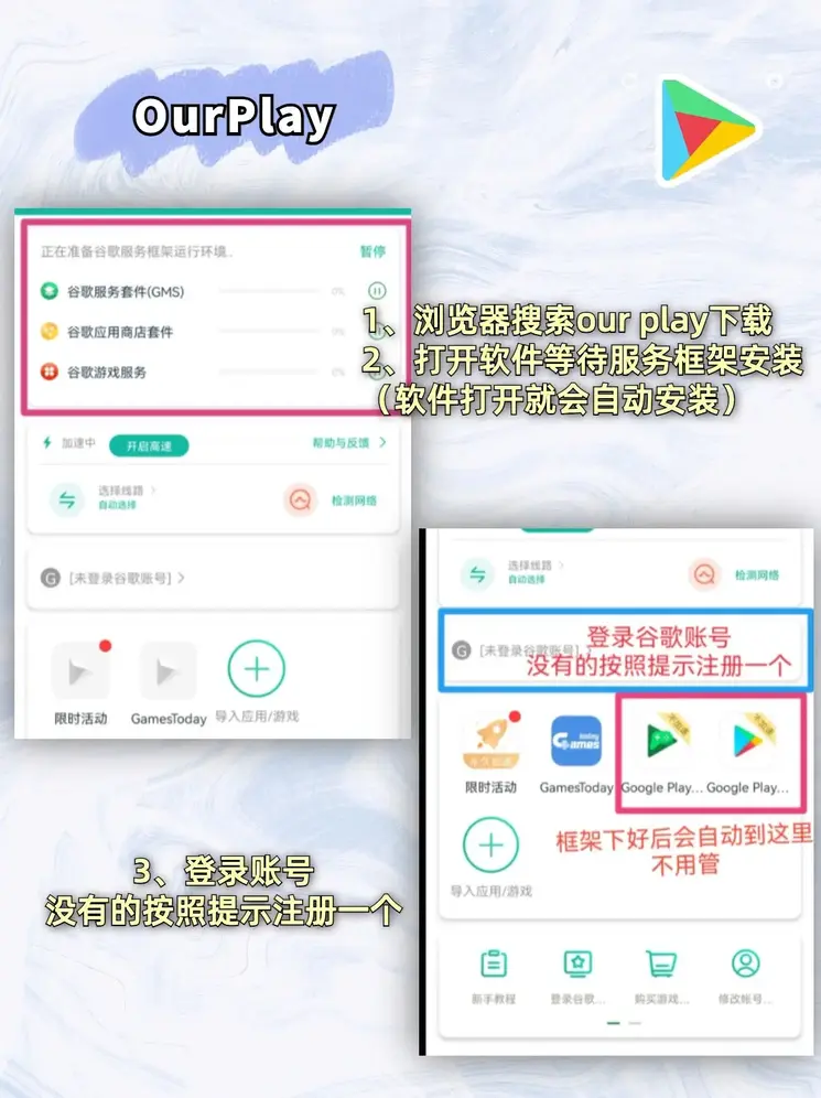 十博在线平台截图1